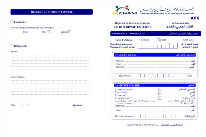 Immobilier Tunisie Agence Forsa Immo 2