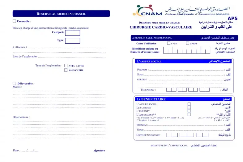 Immobilier Tunisie Agence Immobilière Kairouan 7