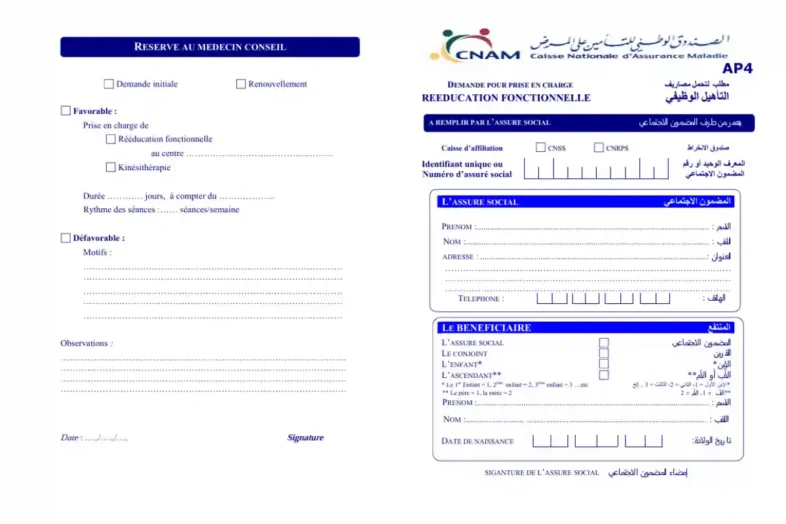 Immobilier Tunisie Terrain Agricole A Vendre Kairouan 2