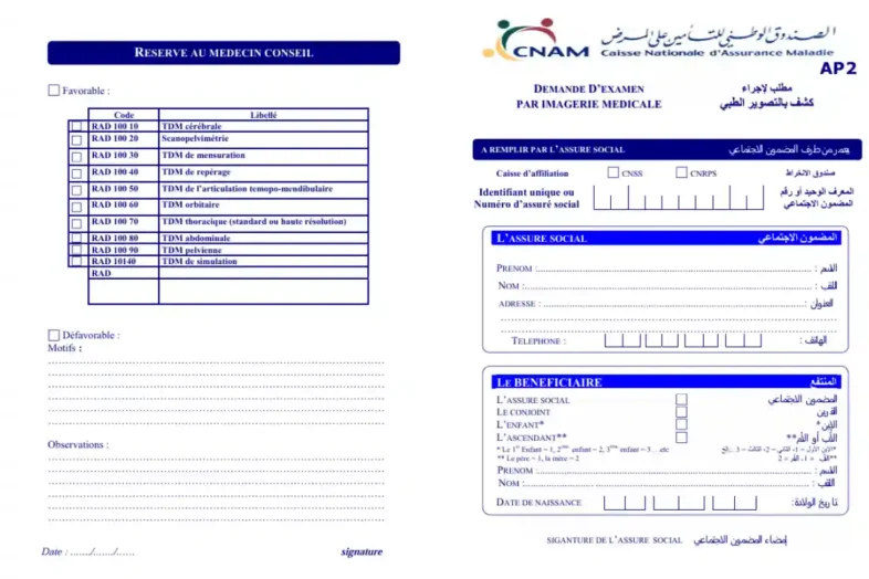 Immobilier Tunisie Samsar Kairouan 4
