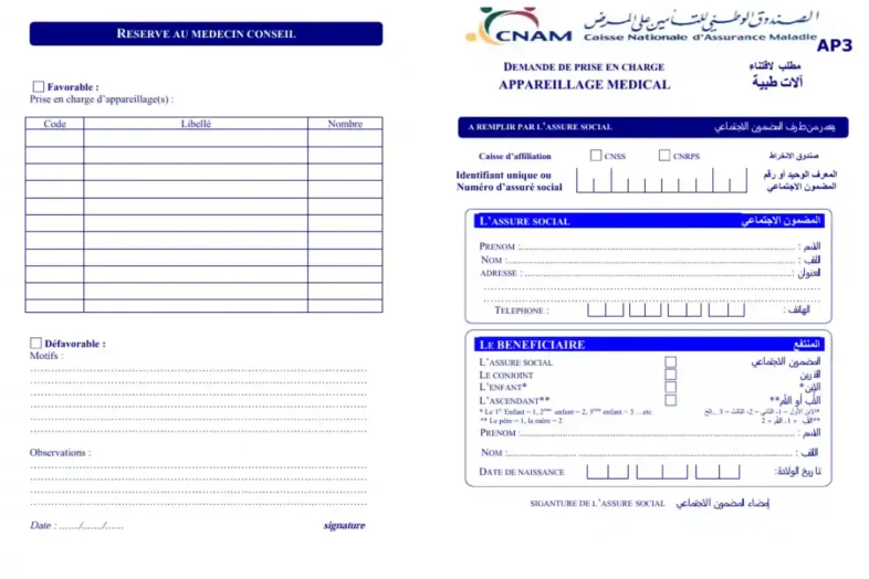 Immobilier Tunisie Acheter Maison Pas Cher Kairouan 5