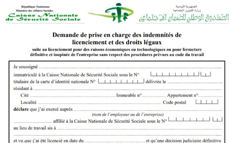 Immobilier Tunisie Immobilier Kairouan 3