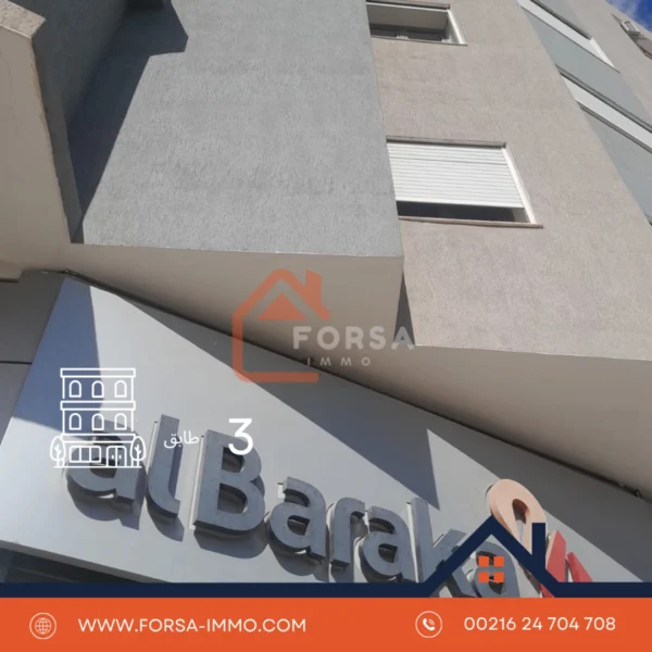 مكتب للبيع بجانب المحكمة الابتدائية - 1