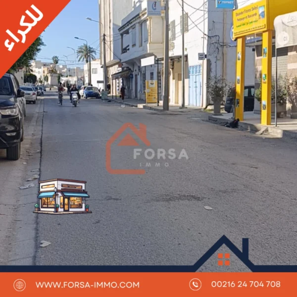 محل تجاري للكراء بنهج صفاقس